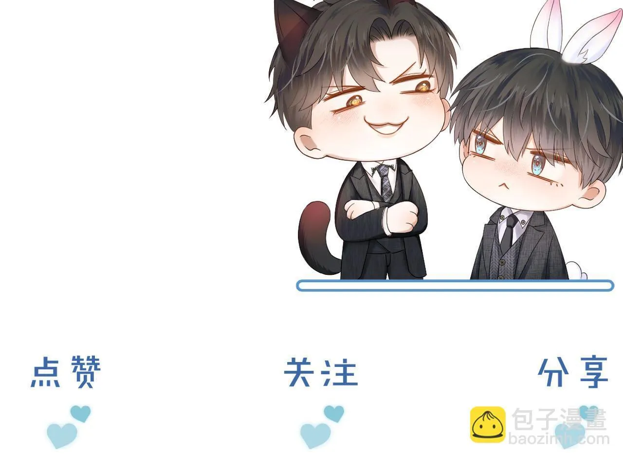 第82话 我所憧憬的是……108