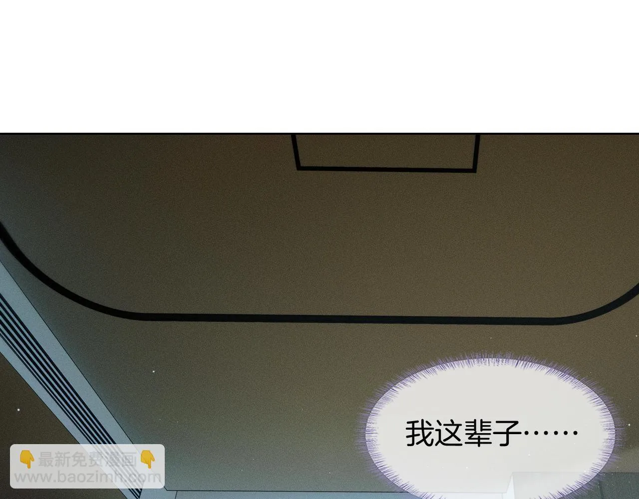 第82话 我所憧憬的是……60