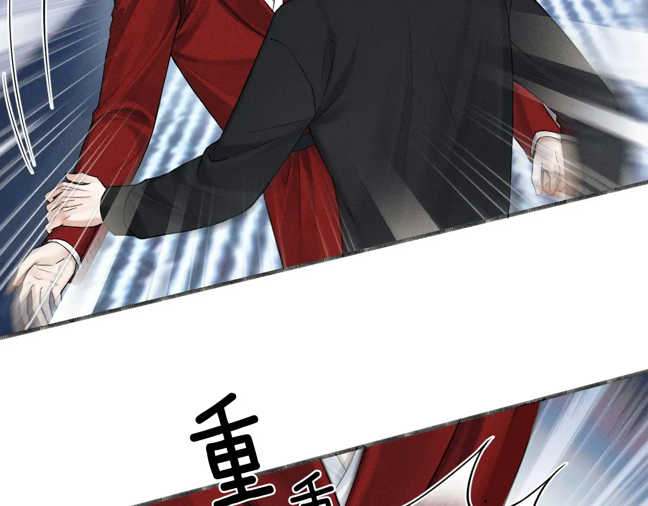 第79话 把你揍开花50