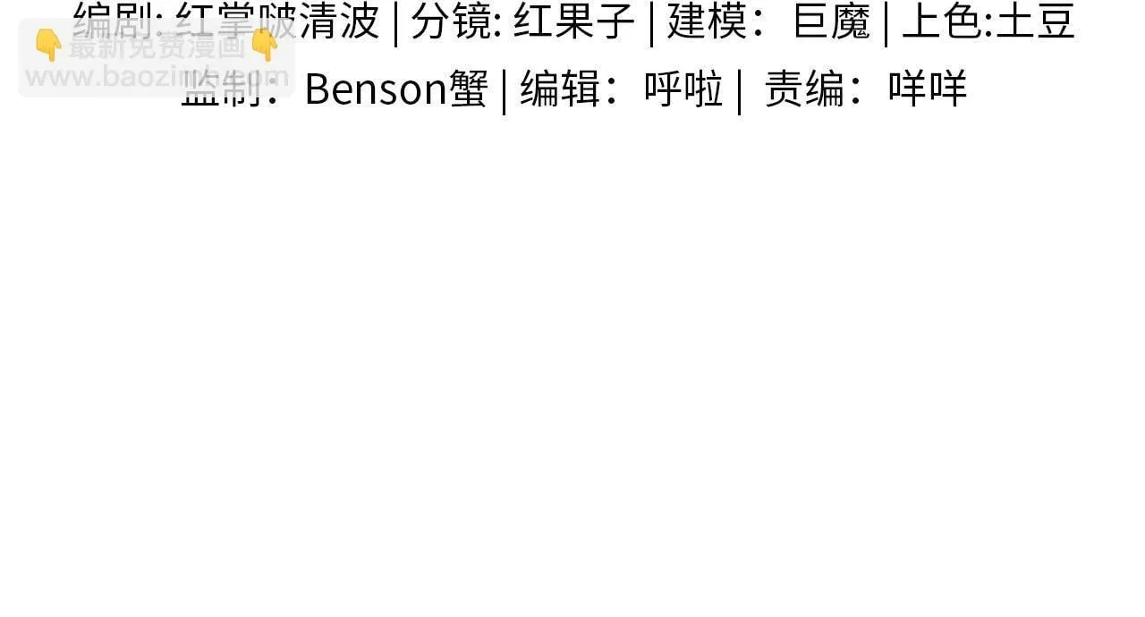 第82话 我所憧憬的是……12