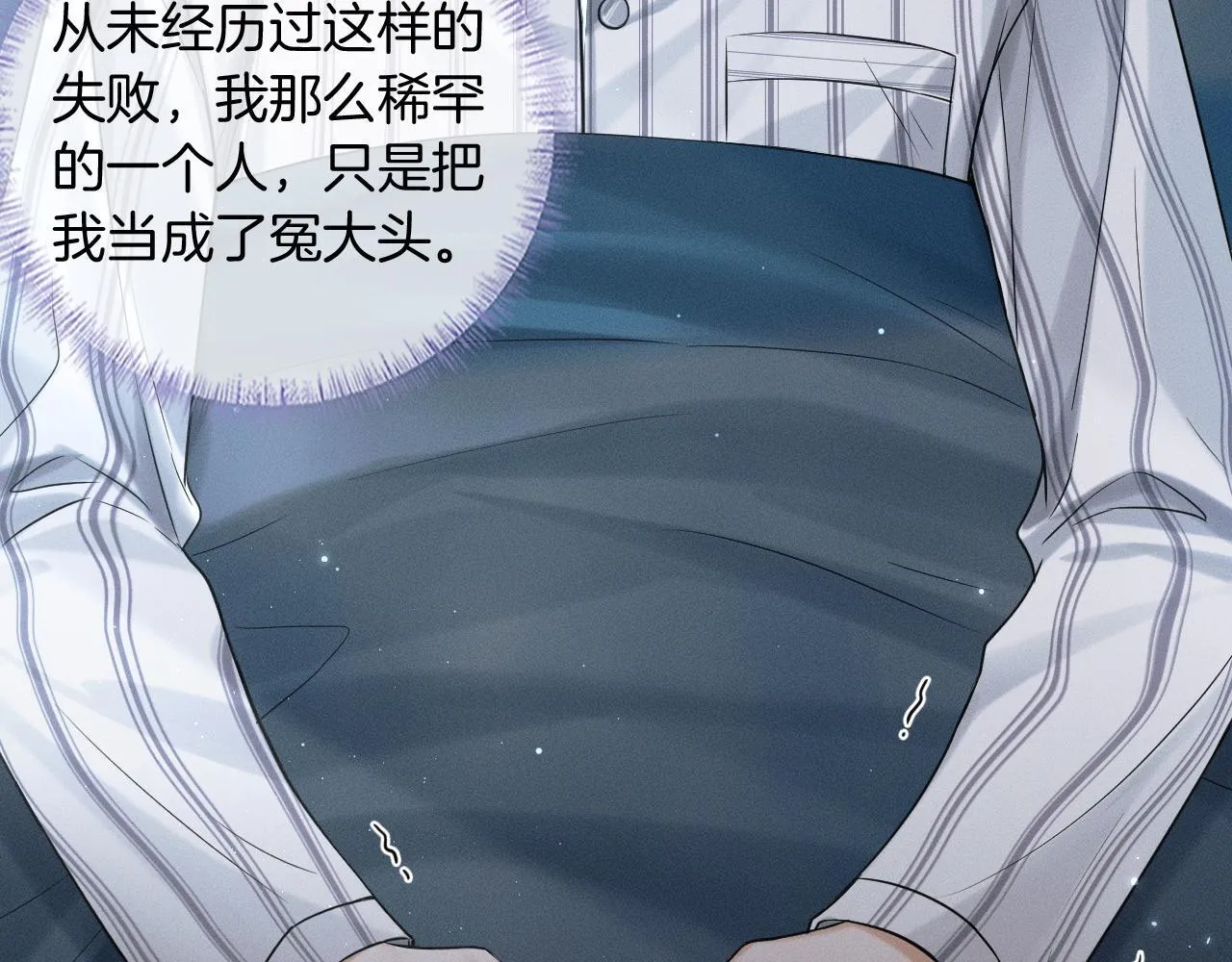 第82话 我所憧憬的是……62