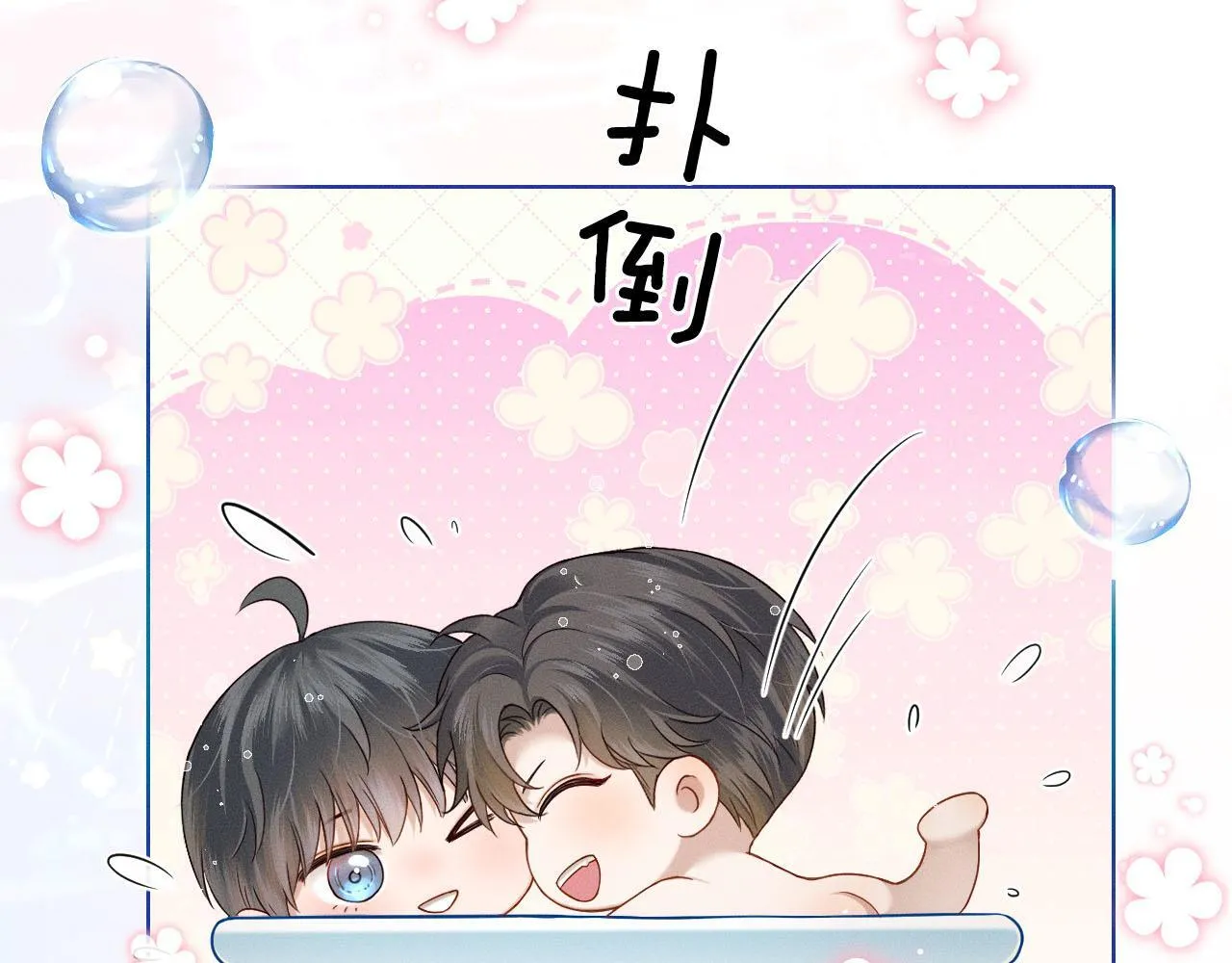 李简爱洗澡9