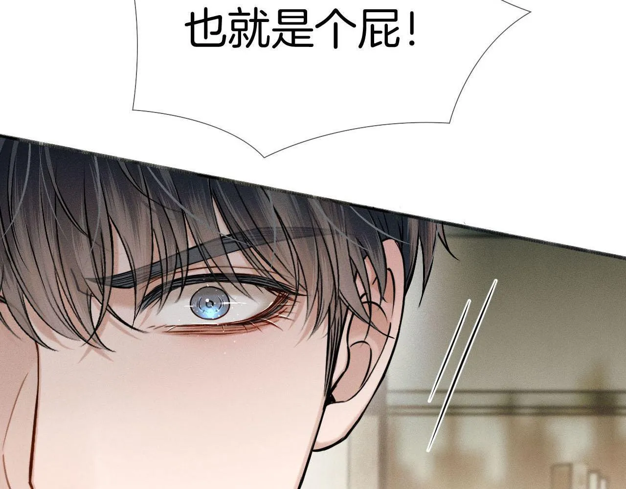 第82话 我所憧憬的是……6