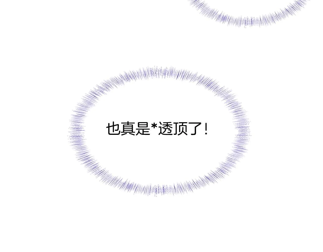 第82话 我所憧憬的是……72