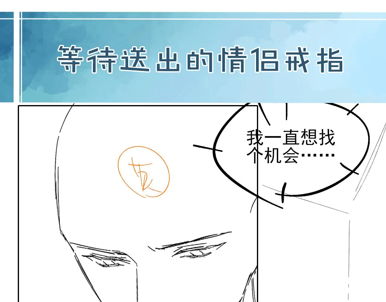 第79话 把你揍开花62