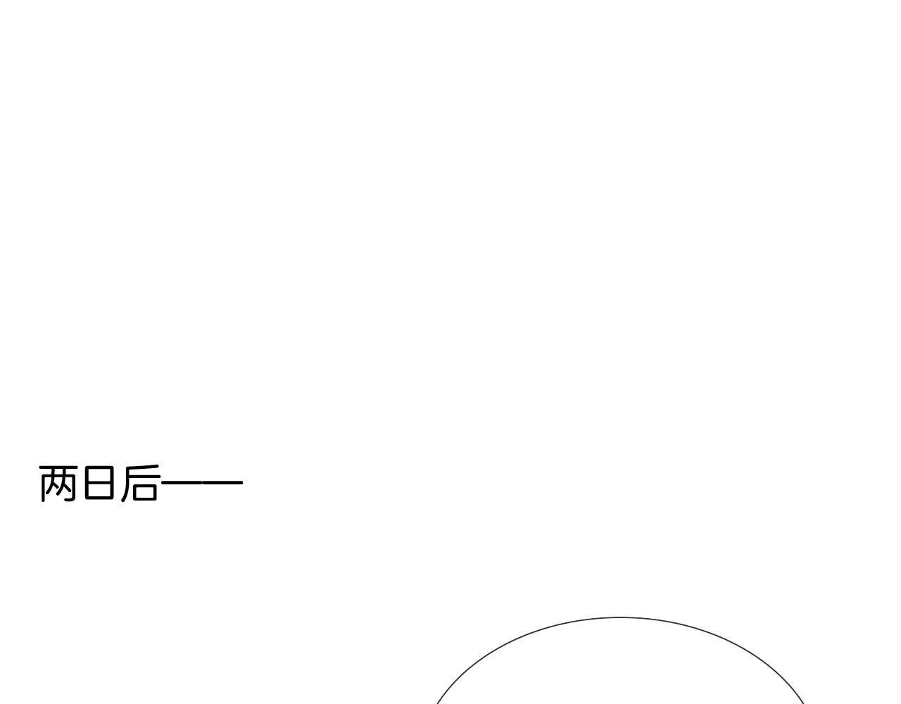 第82话 我所憧憬的是……73