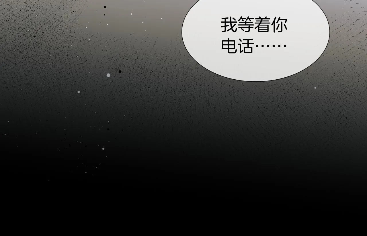 第80话 如果你敢耍我……54