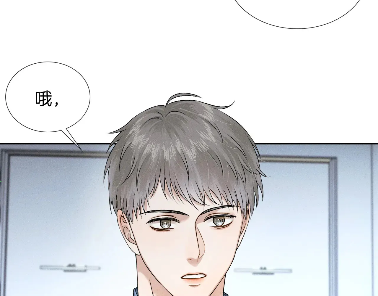 第79话 把你揍开花5