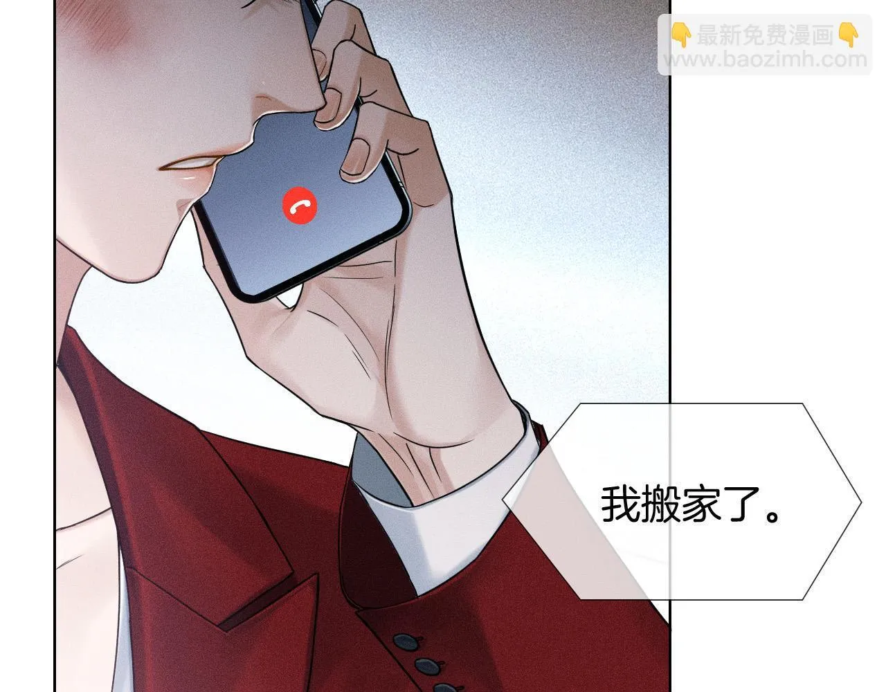 第80话 如果你敢耍我……70