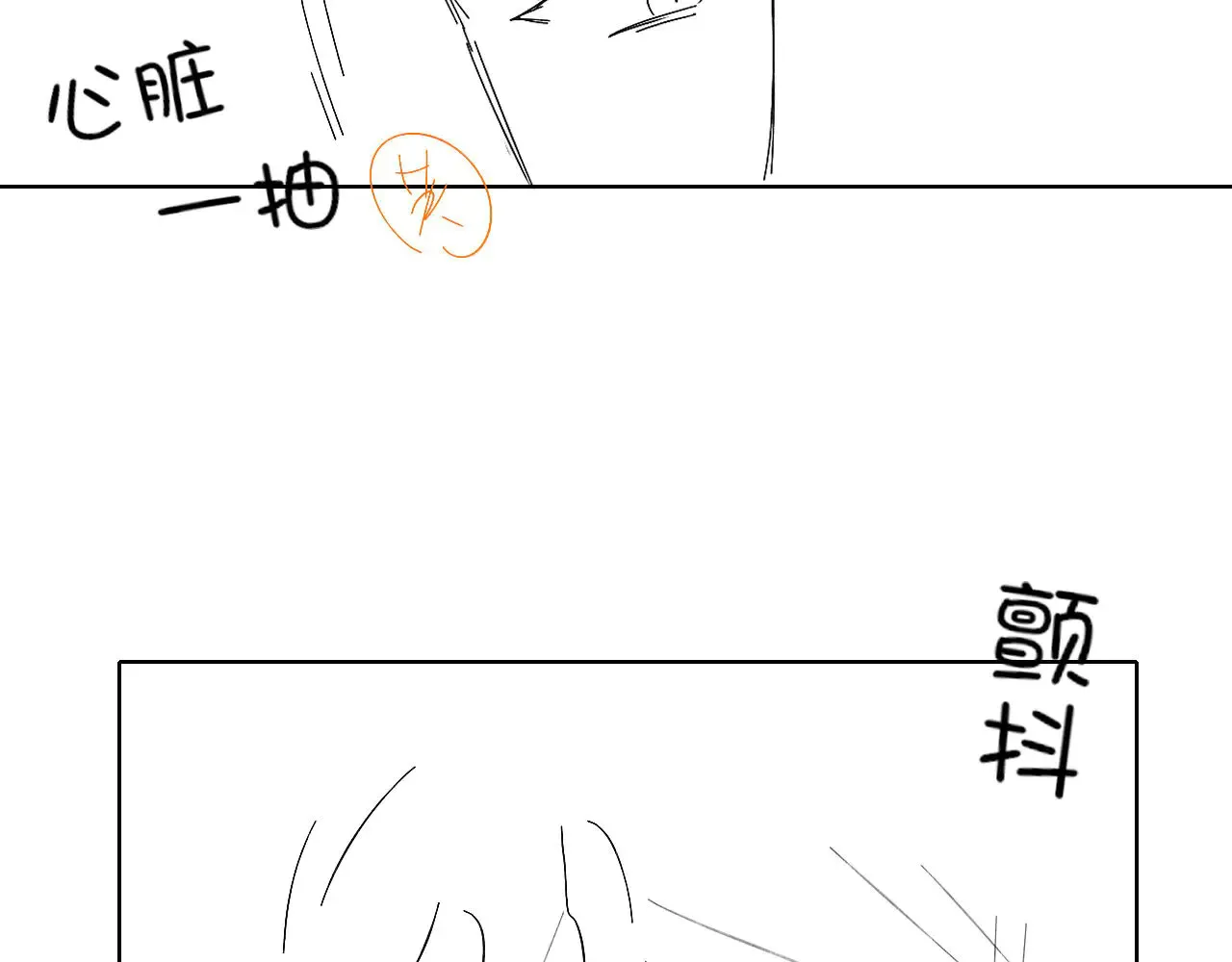 第79话 把你揍开花69