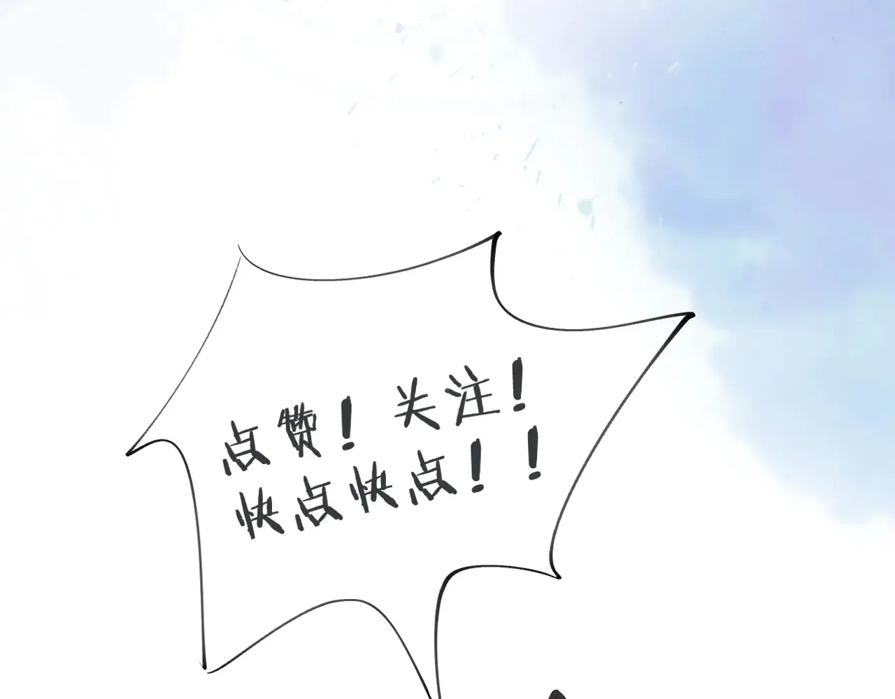 第79话 把你揍开花74