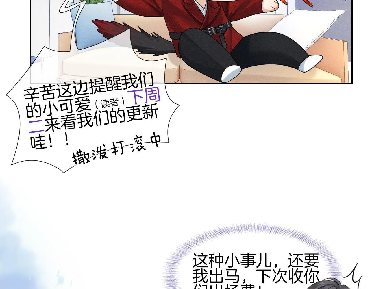 李简爱洗澡13