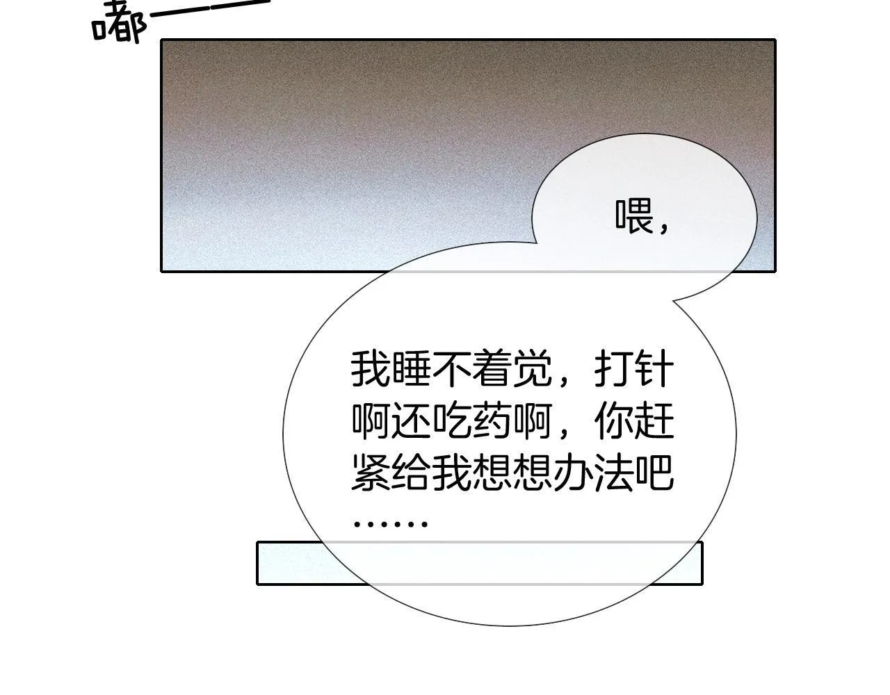 第82话 我所憧憬的是……64