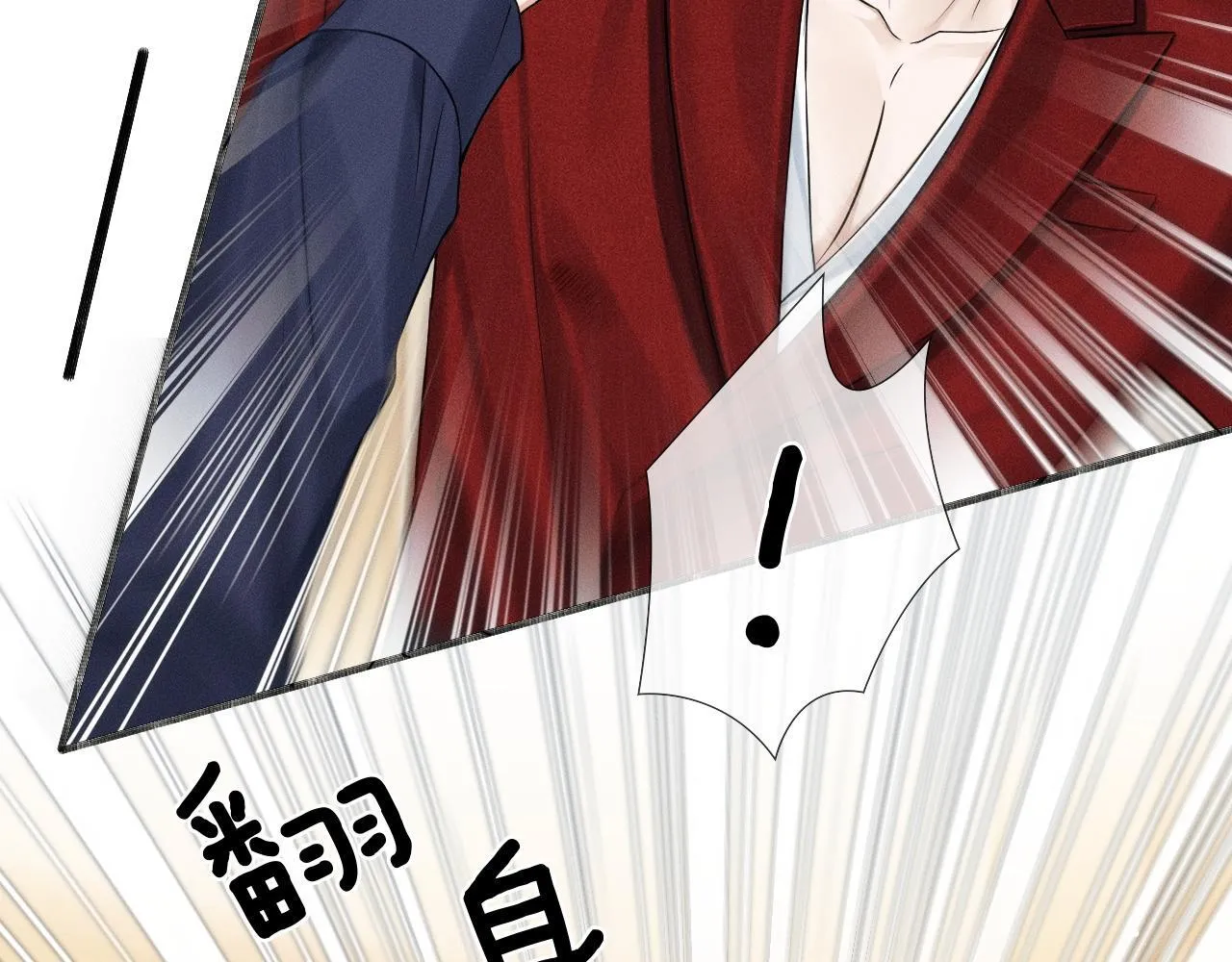 第81话 我哪点对不起你了59