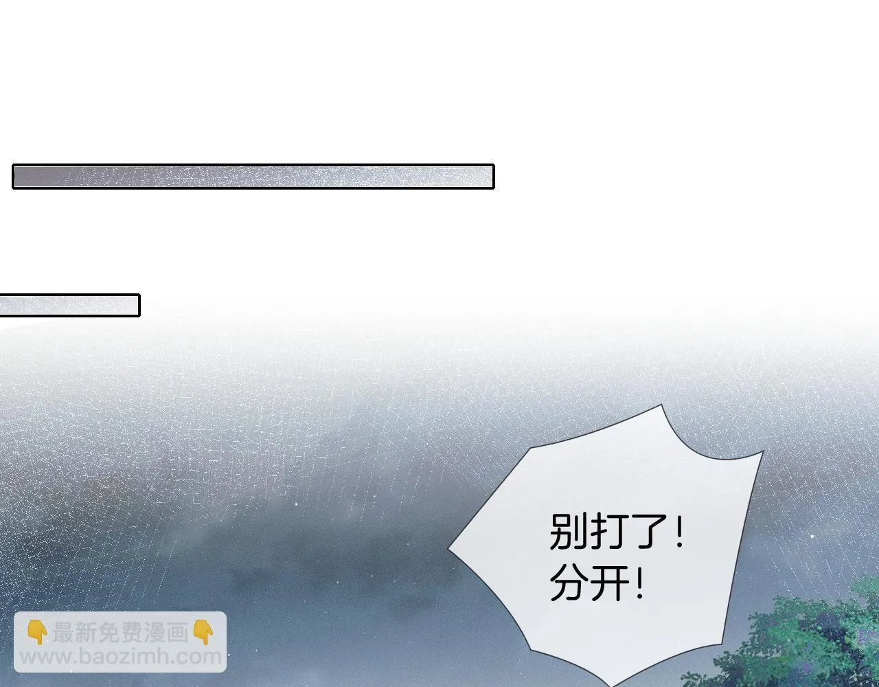 第82话 我所憧憬的是……50