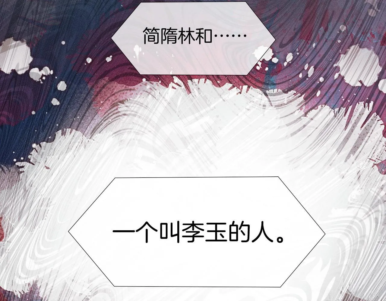 第81话 我哪点对不起你了28