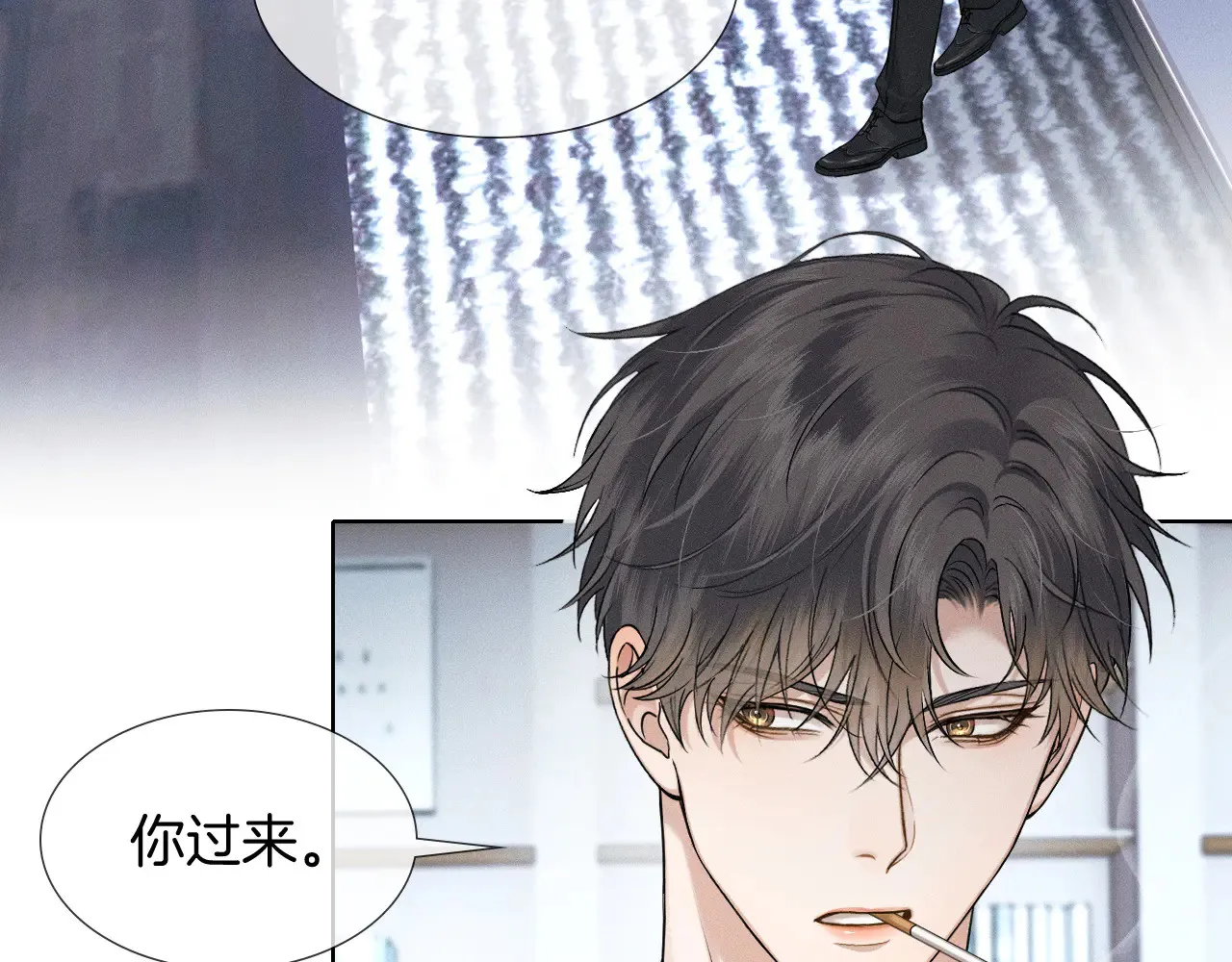 第79话 把你揍开花2