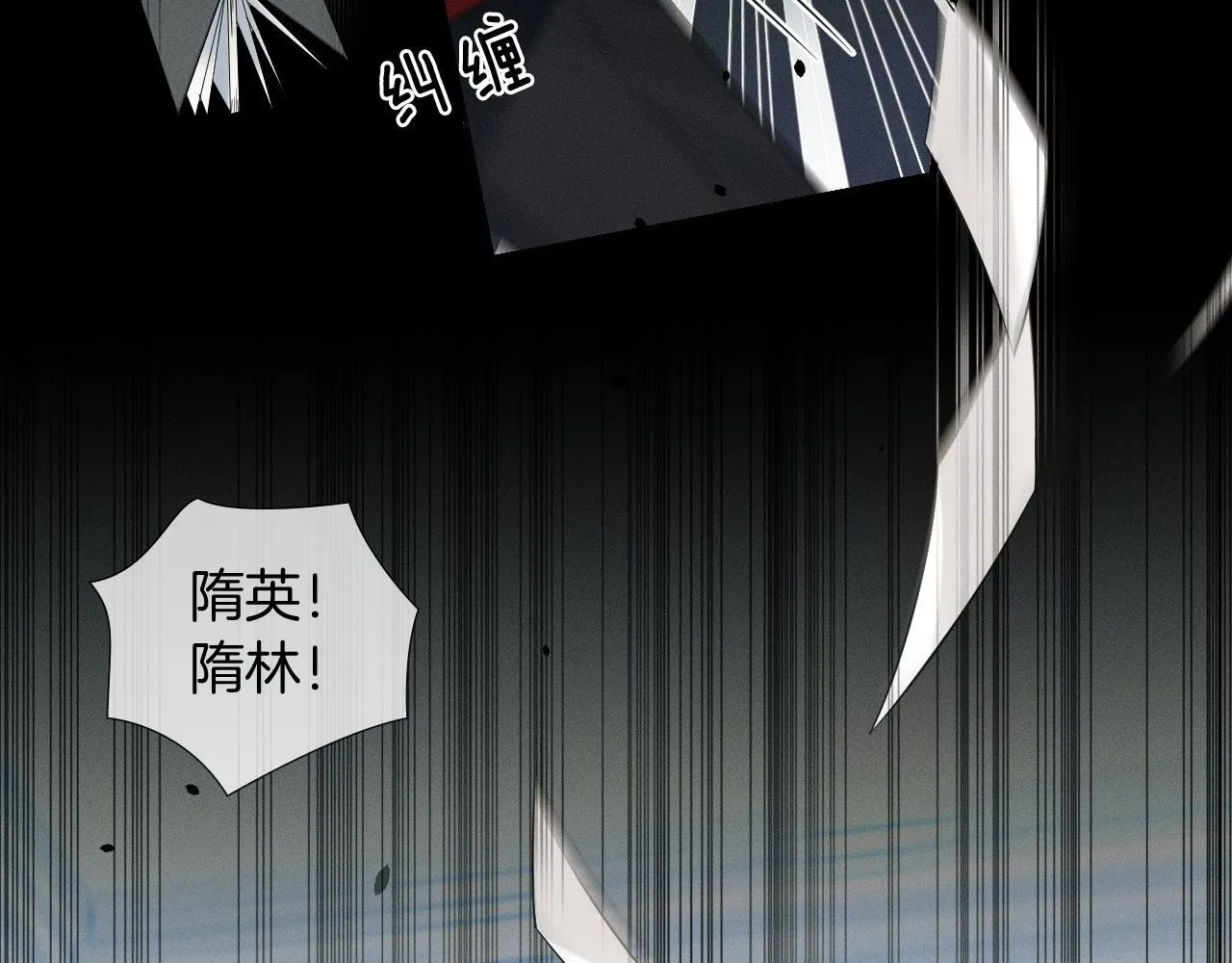 第80话 如果你敢耍我……12