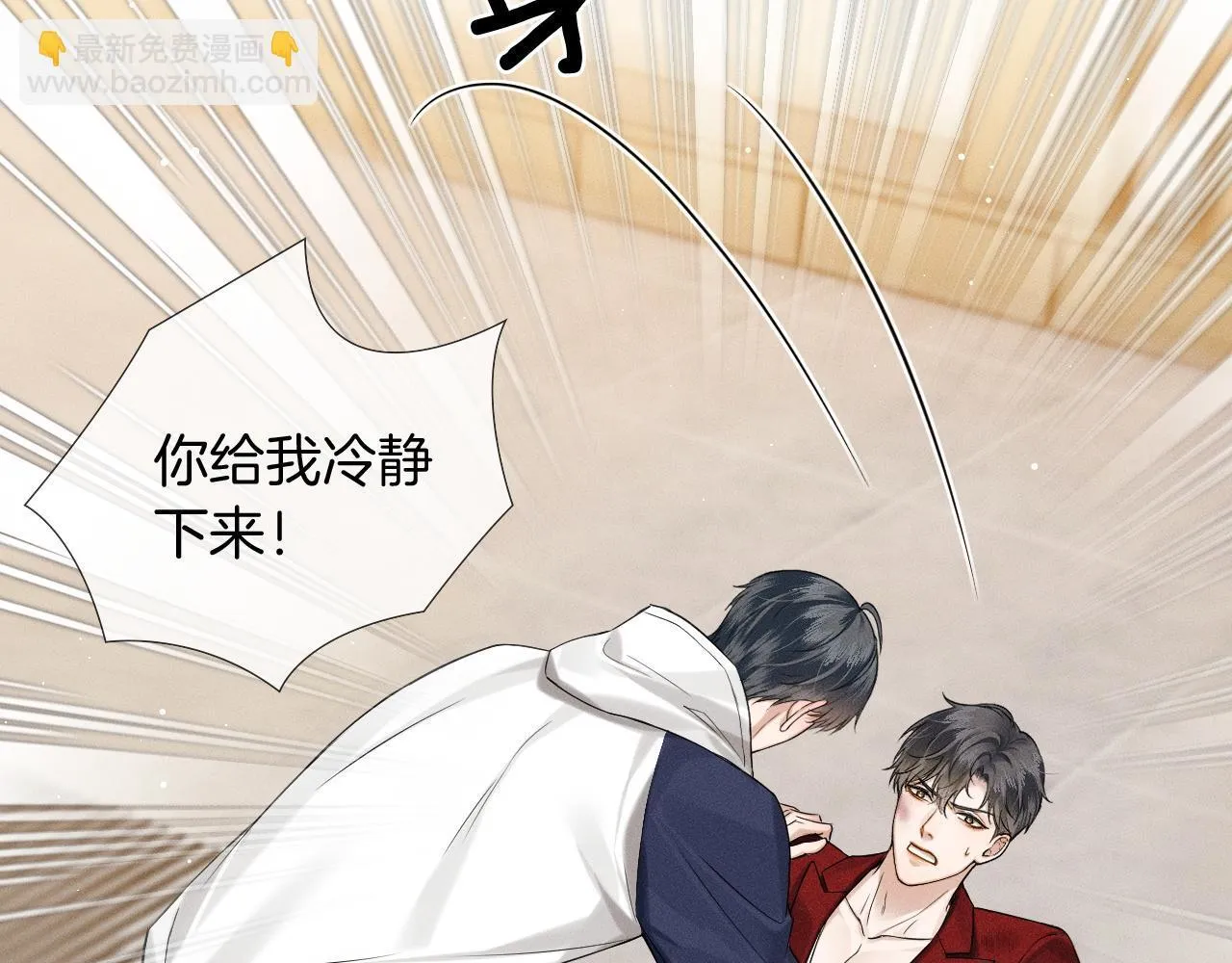 第81话 我哪点对不起你了60