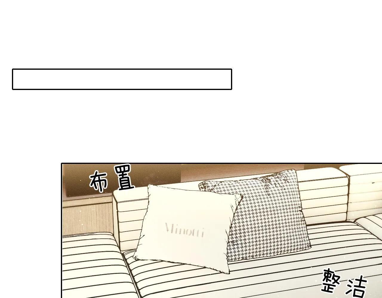 第81话 我哪点对不起你了35