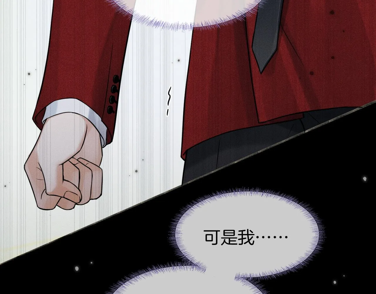 第82话 我所憧憬的是……16