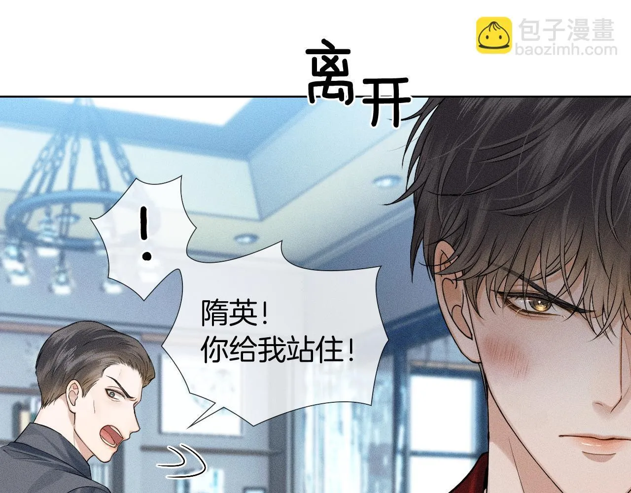 第80话 如果你敢耍我……31