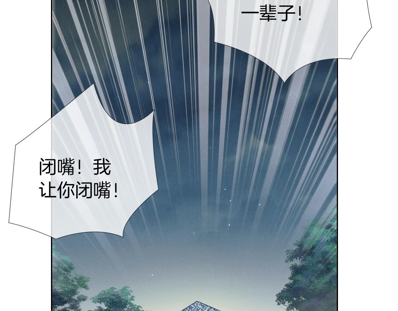 第82话 我所憧憬的是……47