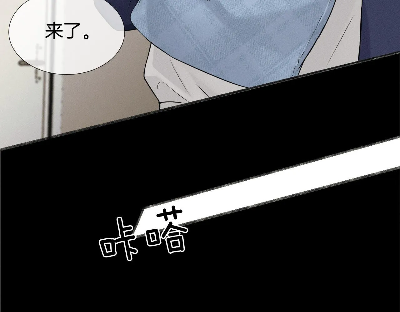 第81话 我哪点对不起你了38
