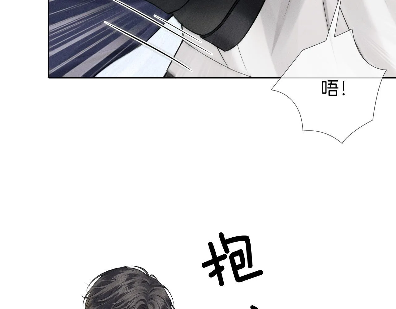 第82话 我所憧憬的是……33