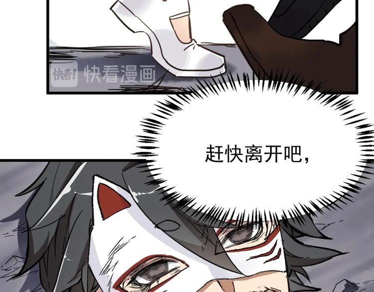 第44话 最后一刻108
