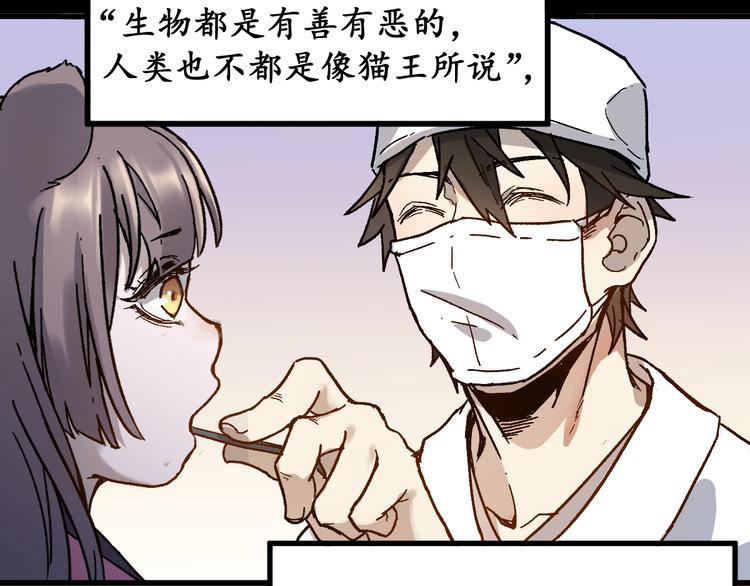 第124话 昨日温馨96