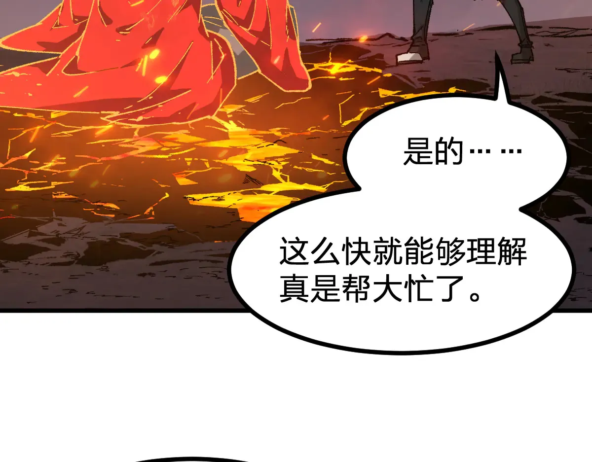 第272话 开炼！85