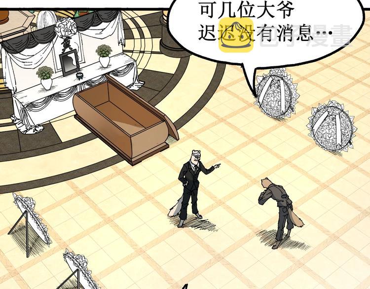 第82话 枷锁阶的实力145