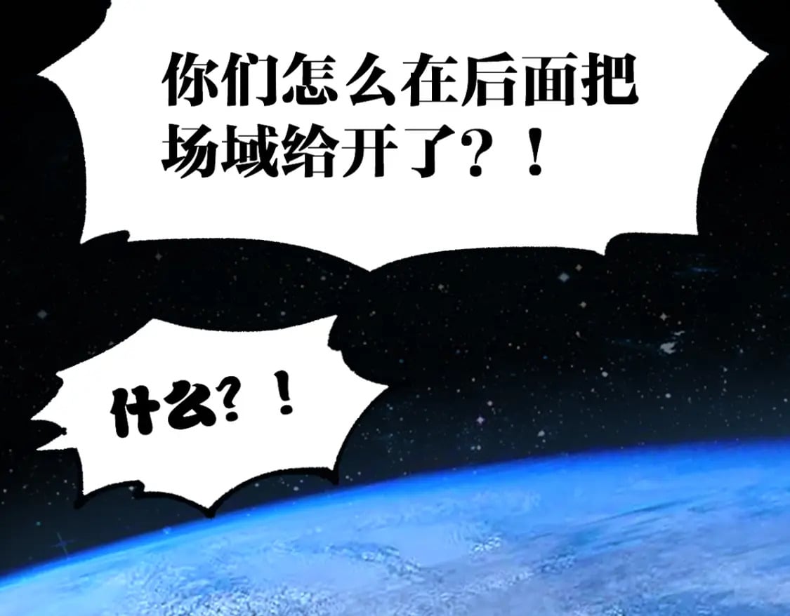 第211话 激斗！55