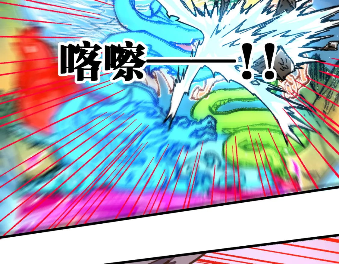 第227话 十二丧钟！100