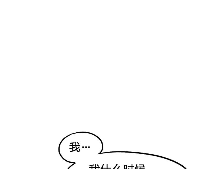 第104话 爆炸5