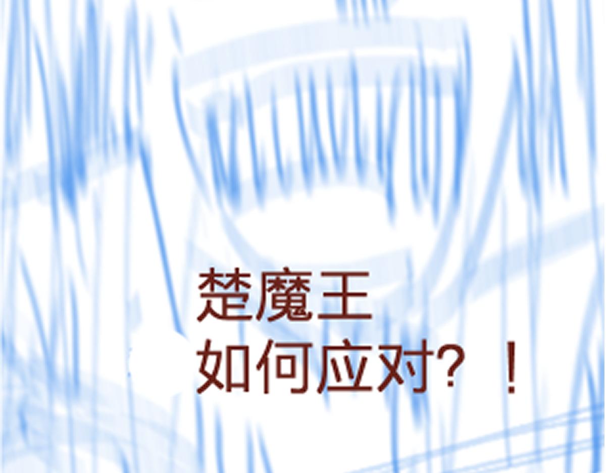 第173话 轰动150