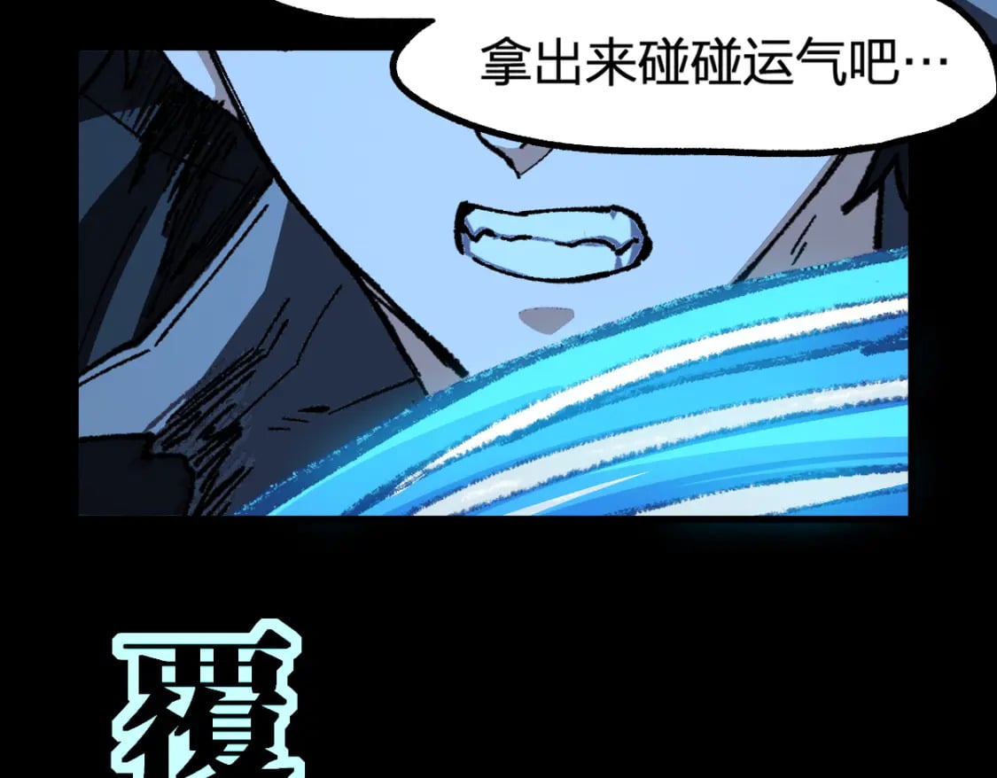第227话 十二丧钟！117