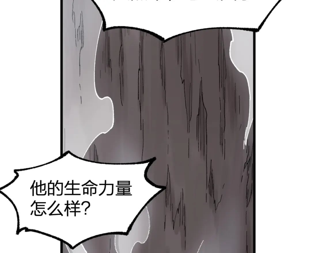 第235话 豪赌！！102