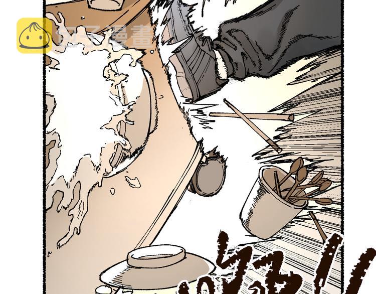 第75话 冤家碰面？？！23