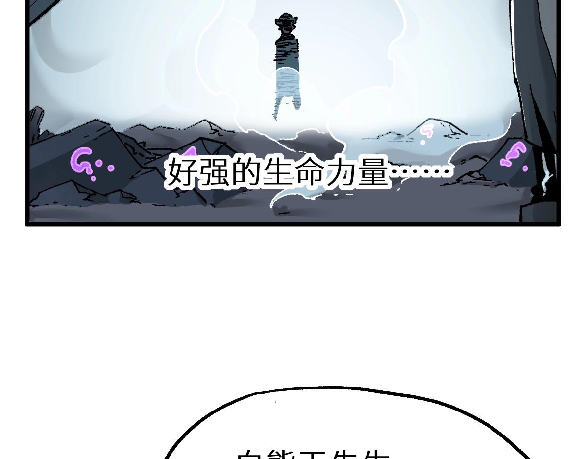 第159话 结界14