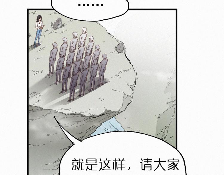 第32话 牛神王47