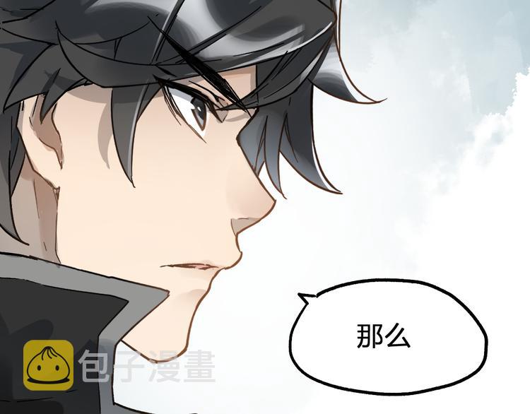 第73话 玉虚宫考试开始182