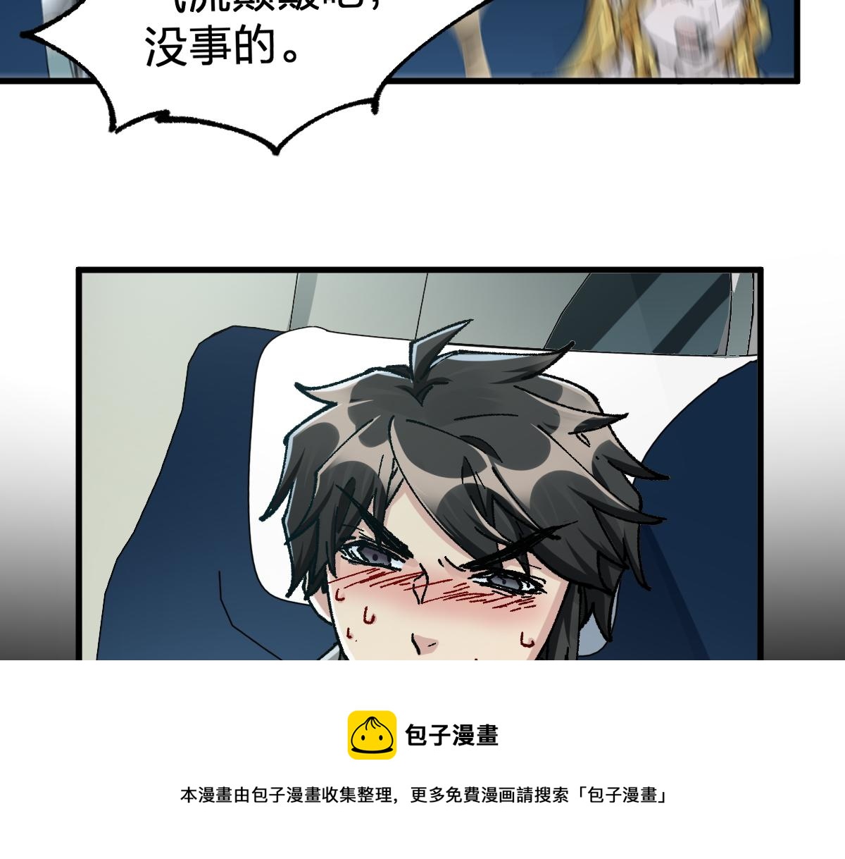 第167话 恐怖实力120