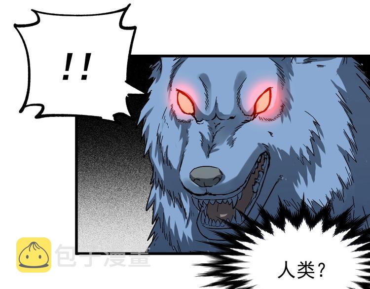 第46话 白虎97
