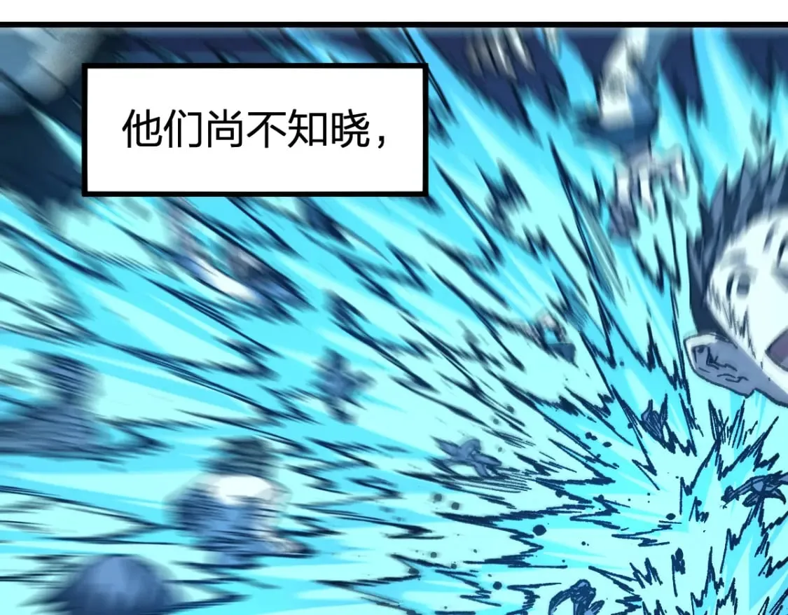 第255话 大杀特杀！6