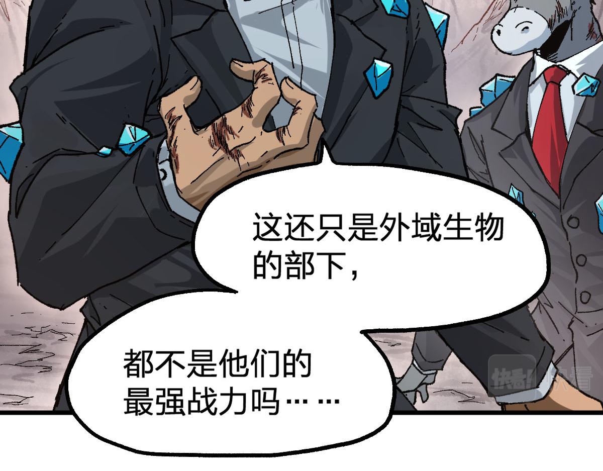第191话 压倒性的实力？！69