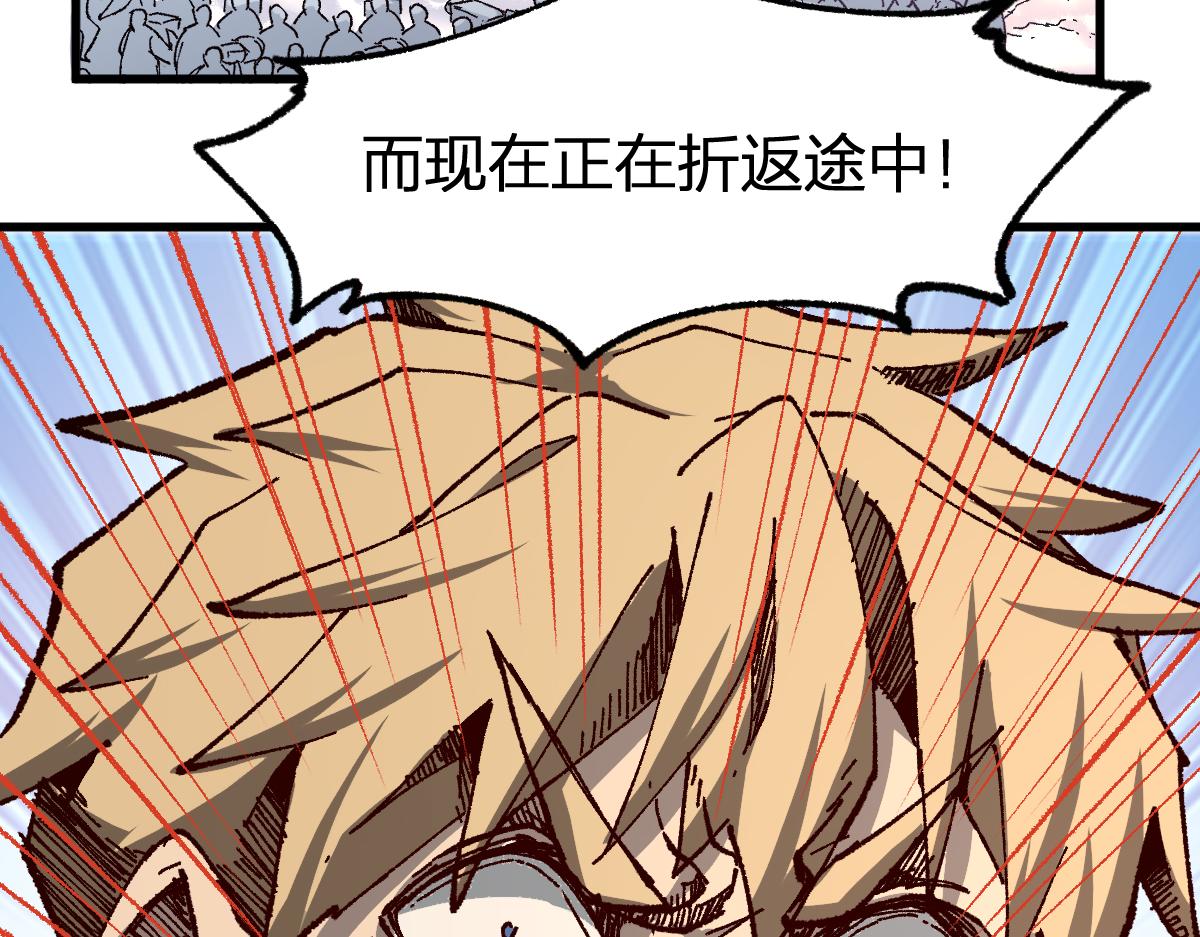 第176话 行走的炒锅163