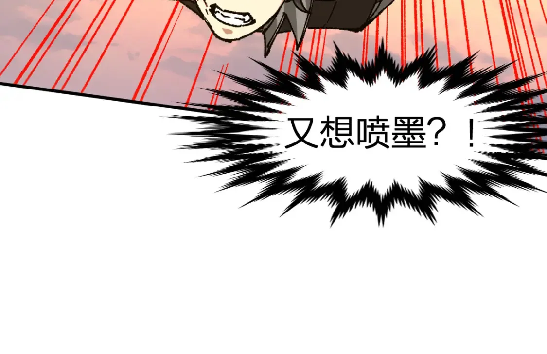 第200话 猎杀黑滕！！67