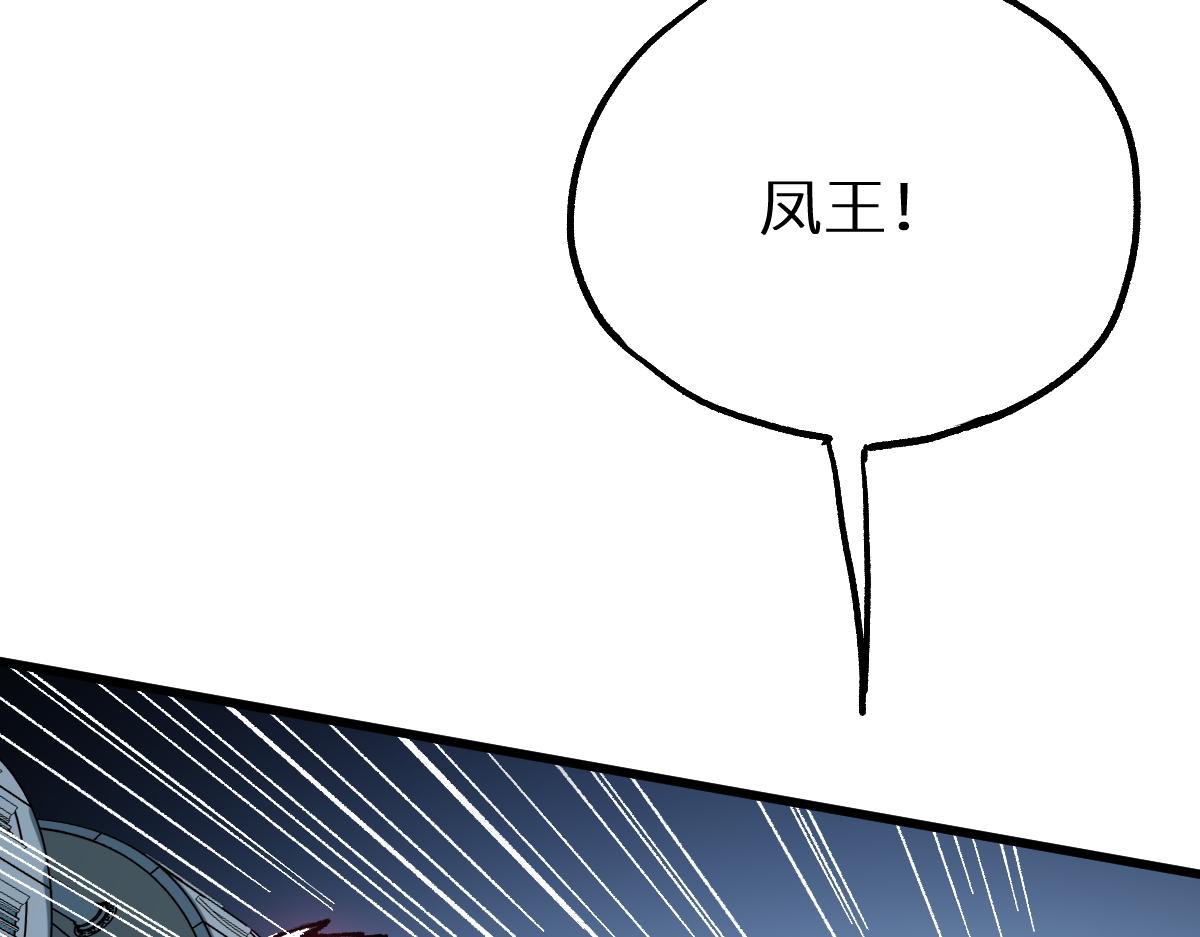 第154话 鸿沟23